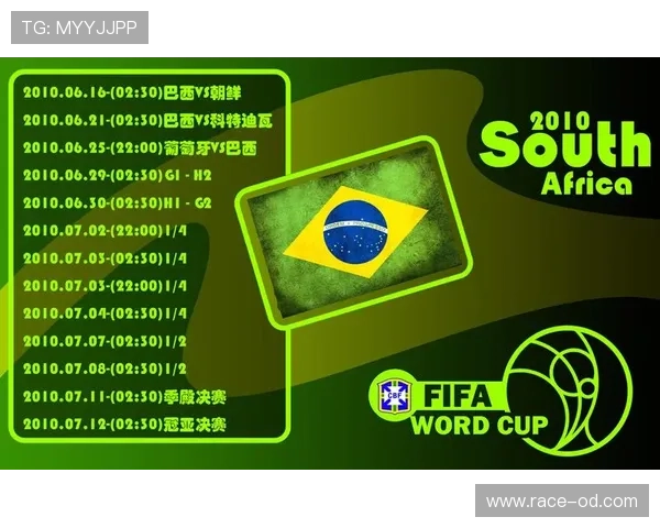 南非冲击2026世界杯:出线前景、阵容潜力与非洲区竞争形势分析 南非冲击2026世界杯:出线前景、阵容潜力与非洲区竞争形势分析