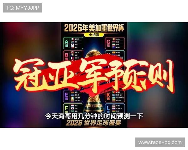 卡塔尔能否再创奇迹?2026美加墨世界杯前景与挑战分析 卡塔尔能否再创奇迹?2026美加墨世界杯前景与挑战分析